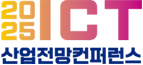2025 ICT ۷